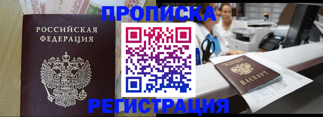 регистрация для школы в Таштаголе